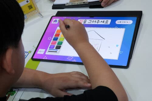 키즈 퓨처그램 체험 이미지 1