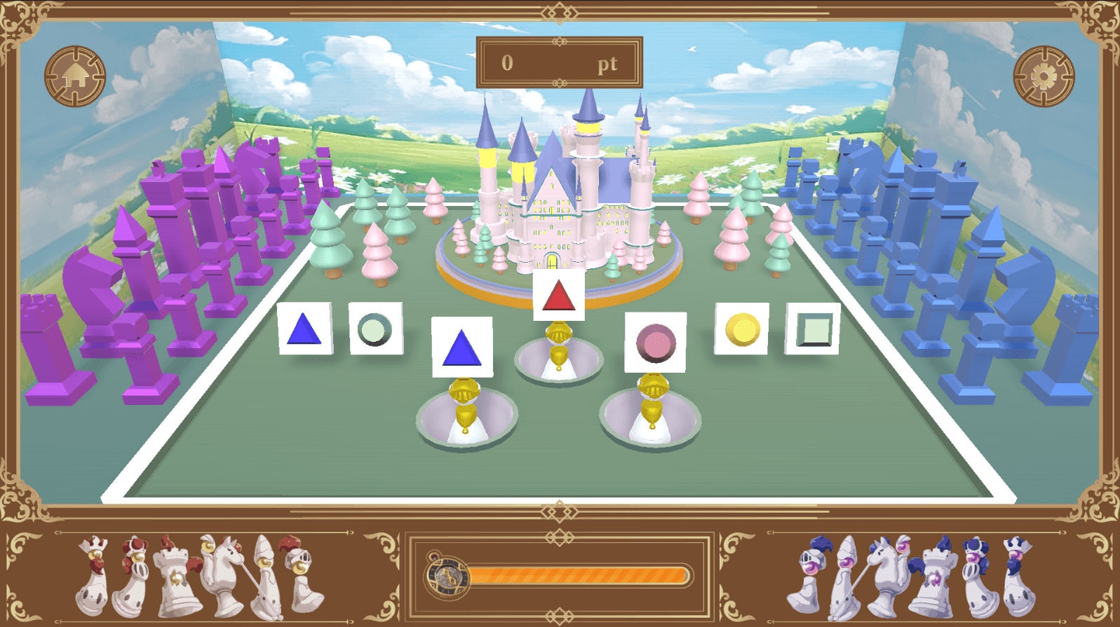 1. 같은 도형 맞추기